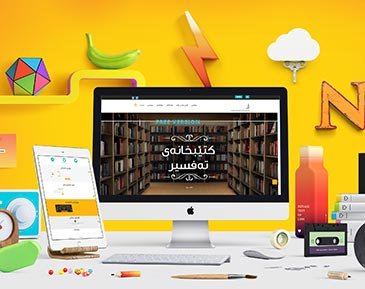 Best Web design company in Erbil, Iraq